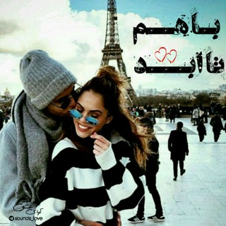 Telegram profile photo for آوای عـشـــــق ☆