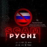 Telegram profile photo for СКАМ РУСНІ