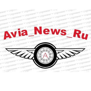 Telegram profile photo for AVIA-news|Новости- авиации и туризма