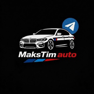 Telegram profile photo for MAKSTIM AUTO