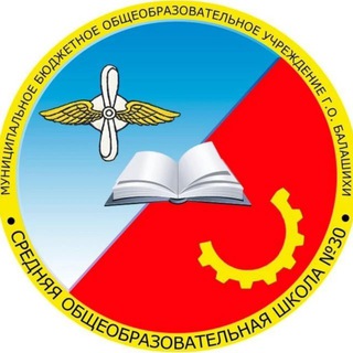 Telegram profile photo for МБОУ "Школа №30"