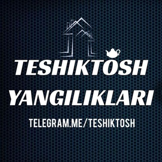 Telegram profile photo for ТЕШИК-ТОШ янгиликлари (гуруҳ)