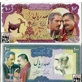 Telegram profile photo for نوستالژی کودکی
