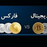 Telegram profile photo for فارکس...ارز دیجیتال(هر دوره ی پولی بخوایین من رایگانش رو دارم پولتون رو حیف نکنین ... 🖤کفتتااار زیاد شده🕳)