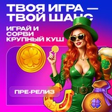 Telegram profile photo for Обзор казино с слотами Pragmatic и бонусами на депозиты