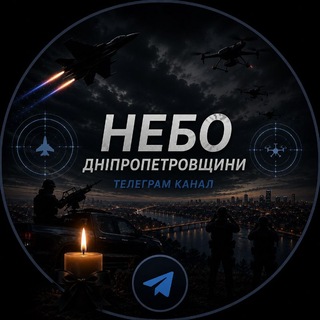 Telegram profile photo for Небо Дніпропетровщини | Air Defense ✈️🚀