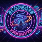 Telegram profile photo for Slopeoff