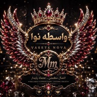 Telegram profile photo for Vasete (Mm) : واسطه نوا