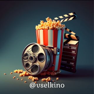 Telegram profile photo for Вселенная Киноиндустрии