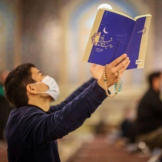 Telegram profile photo for إِلَّا تَـذْكِرَةً لِـمَنْ يَخْـشَىٰ 🎵