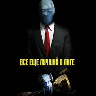 Telegram profile photo for Старый Хантер (Светлый)