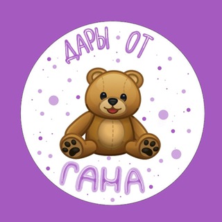 Telegram profile photo for Дары от гана Life