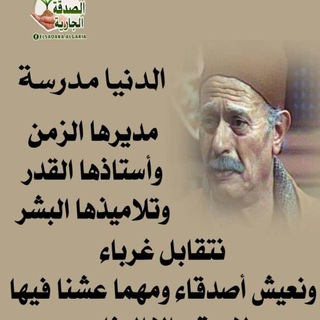 Telegram profile photo for غدر الاصحاب