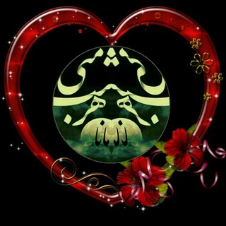 Telegram profile photo for ♣️مٌٍٍَّّــًٍـًًٍٍـًًًٍٍٍـًًًًٍٍٍٍـًًًٍٍٍـًًٍٍـًٍـℳムŋム اًًًٍٍنــًٍـًًٍٍـًًًٍٍٍـًًًًٍٍٍٍـًًًٍٍٍـًًٍٍـ