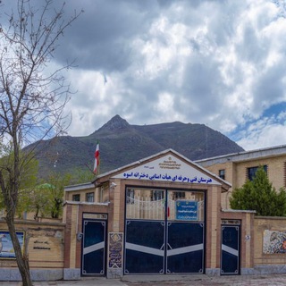 Telegram profile photo for کانال اولیا و هنرجویان هنرستان فنی و حرفهای هیأت امنایی اسوه