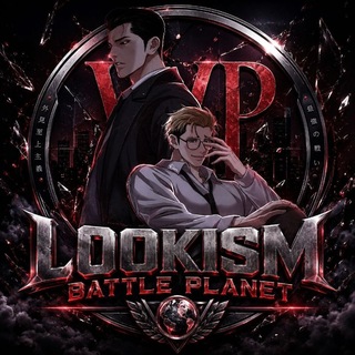 Telegram profile photo for Lookism Battle Planet News