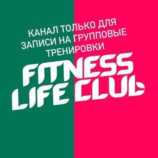 Telegram profile photo for ЗАПИСЬ НА ГРУППОВЫЕ FL КУДРОВО
