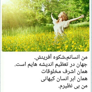 Telegram profile photo for تفکری برتر،زندگی بهتر