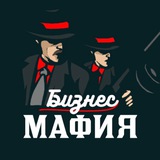 Telegram profile photo for MAFiA®️SOCHI