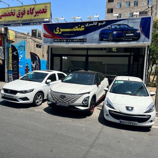 Telegram profile photo for گالرى عنصرى