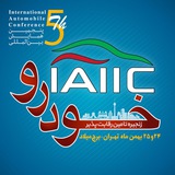 Telegram profile photo for پنجمین همایش صنعت خودرو ایران