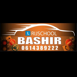 Telegram profile photo for آموزشگاه رانندگي بشير