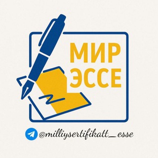 Telegram group profile photo for чат Мир ЭССЕ