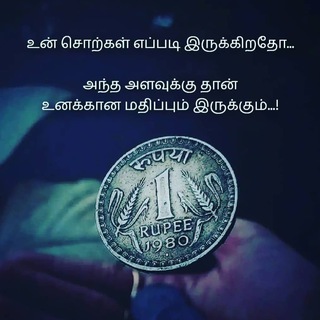 Telegram profile photo for BestTamilQuotes