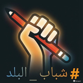 Telegram profile photo for مكتبة المنهج السوداني