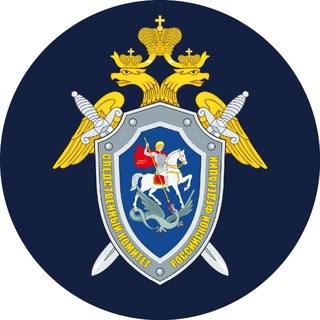 Telegram profile photo for Курский Следком