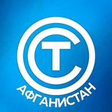 Telegram profile photo for Очень Сосисковое Телевидение Афганистан