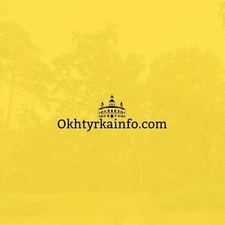 Telegram profile photo for Охтирка INFO