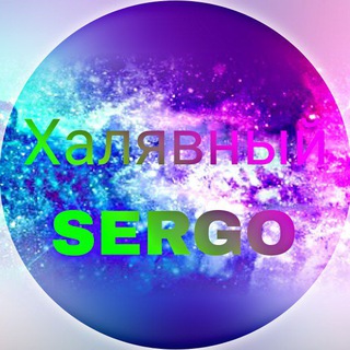 Telegram profile photo for ПРОМОКОДЫ-РОЗЫГРЫШИ