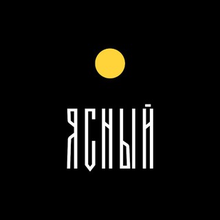 Telegram profile photo for «Ясный»