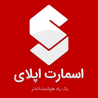 Telegram profile photo for SmartApply | اسمارت اپلای