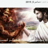 Telegram profile photo for ﷽ ﴿﴿دعا و طلسمات تضمینی ﴾﴾ﷺ