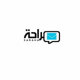 Telegram profile photo for صراحة 🔐