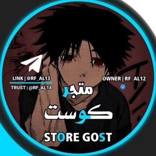Telegram profile photo for كوست للايجارات