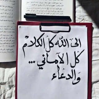 Telegram profile photo for نادي الكتابة