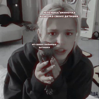 Telegram profile photo for ролочка kilms.💋