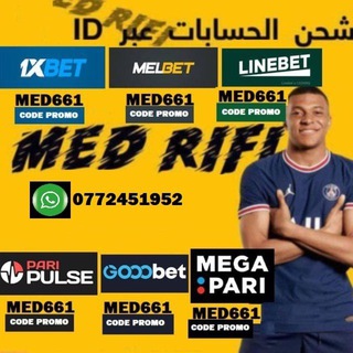 Telegram profile photo for MEDSOLDE | توقعات كرة قدم