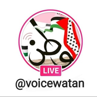 Telegram profile photo for وطنvoice