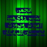 Telegram profile photo for انجمن تنیس روی میز آموزش و پرورش گلپایگان