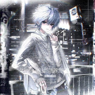 Telegram profile photo for 金元全防