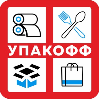 Telegram profile photo for Упакофф - Упаковка и одноразовая посуда
