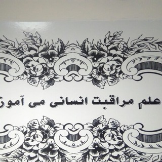 Telegram profile photo for سبک زندگی سالم با طب دانا بانو خرمی