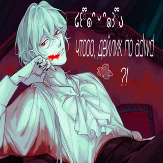 Telegram profile photo for A Date With Death DAILY