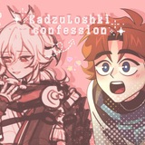 Telegram profile photo for 𝑲𝒂𝒅𝒛𝒖𝑳𝒐𝒔𝒉𝒌𝒊 𝒄𝒐𝒏𝒇𝒆𝒔𝒔𝒊𝒐𝒏🍁💠