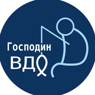 Telegram profile photo for Господин ВДО