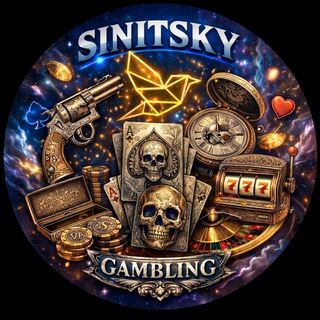 Telegram profile photo for Sinitsky GAMBLING